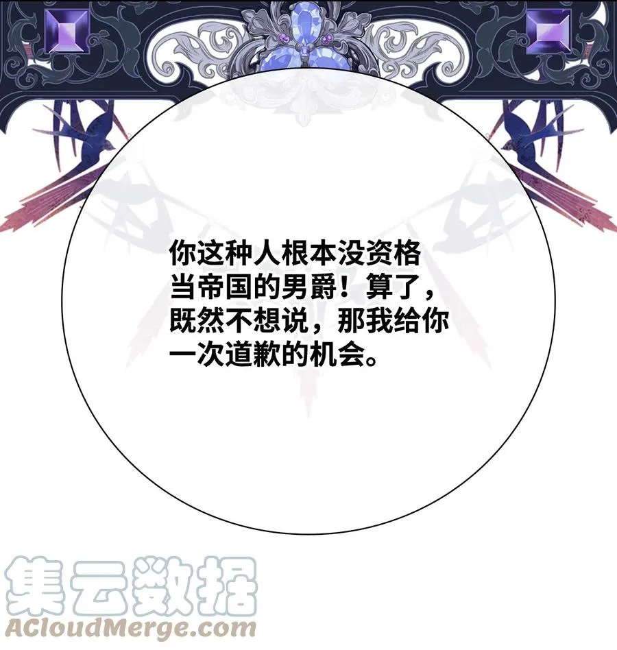 50 比赛开始 第37页