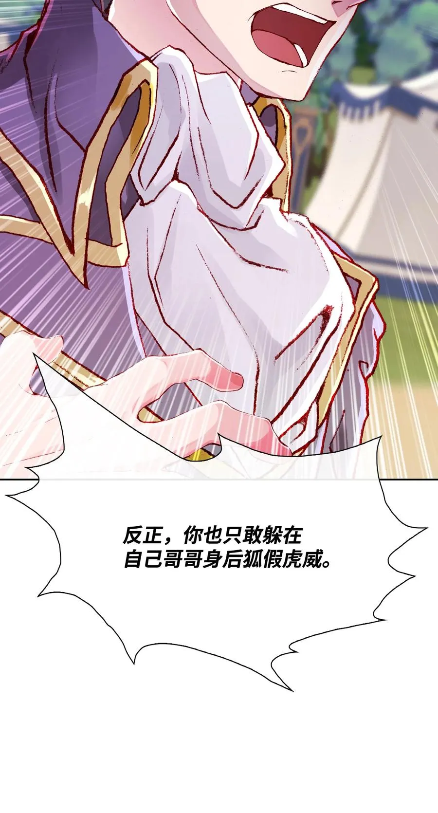 50 比赛开始 第39页