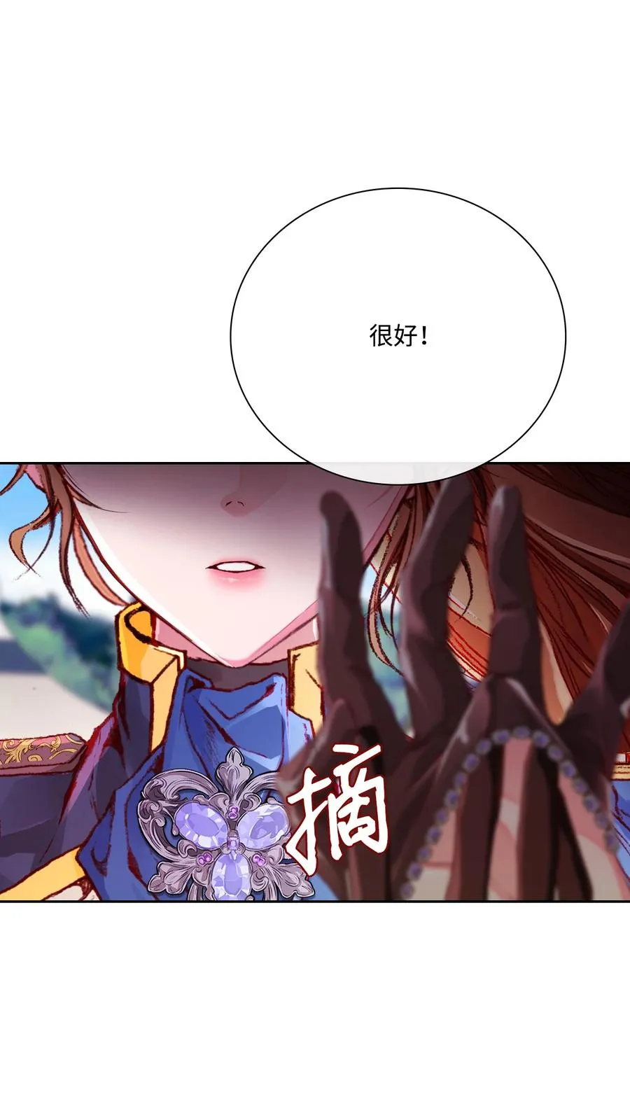 50 比赛开始 第42页