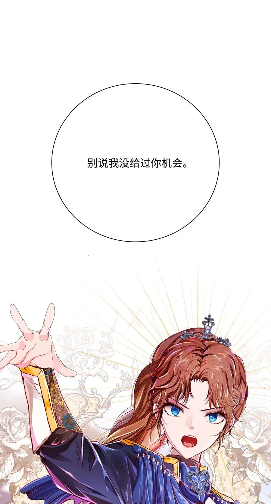 50 比赛开始 第44页