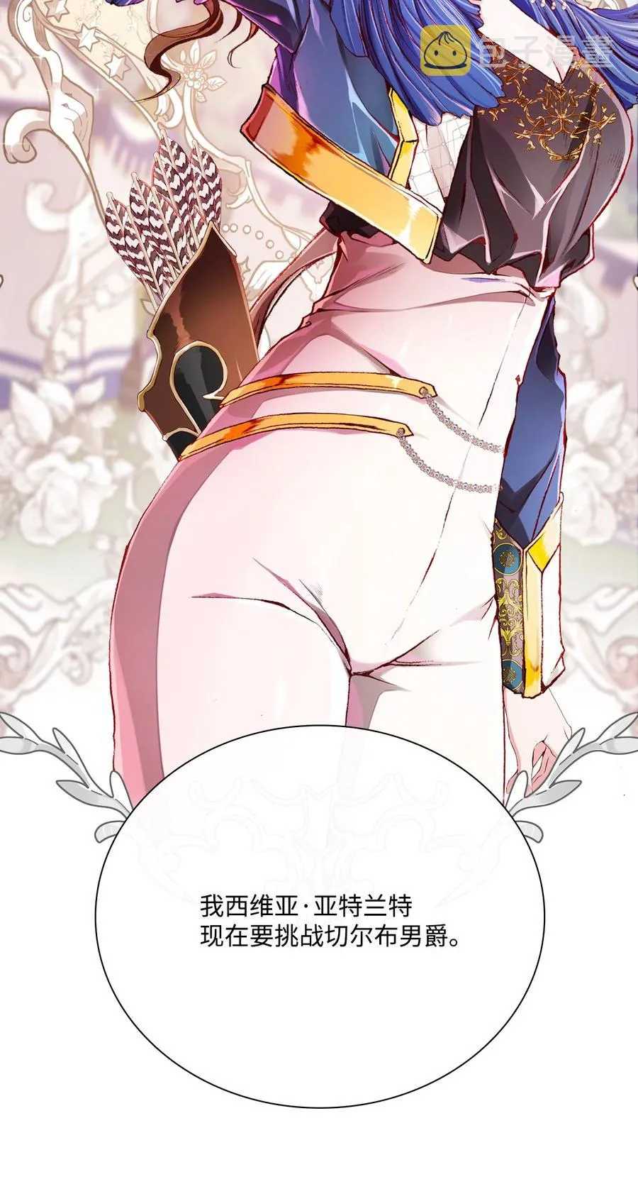50 比赛开始 第45页