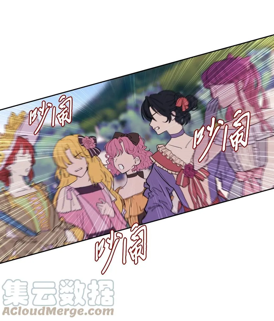 50 比赛开始 第46页