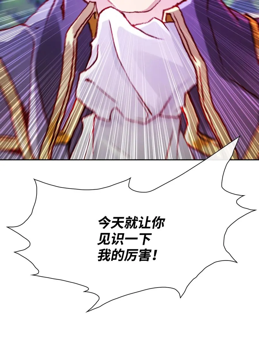 50 比赛开始 第50页