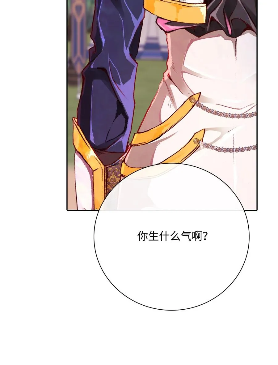 50 比赛开始 第62页