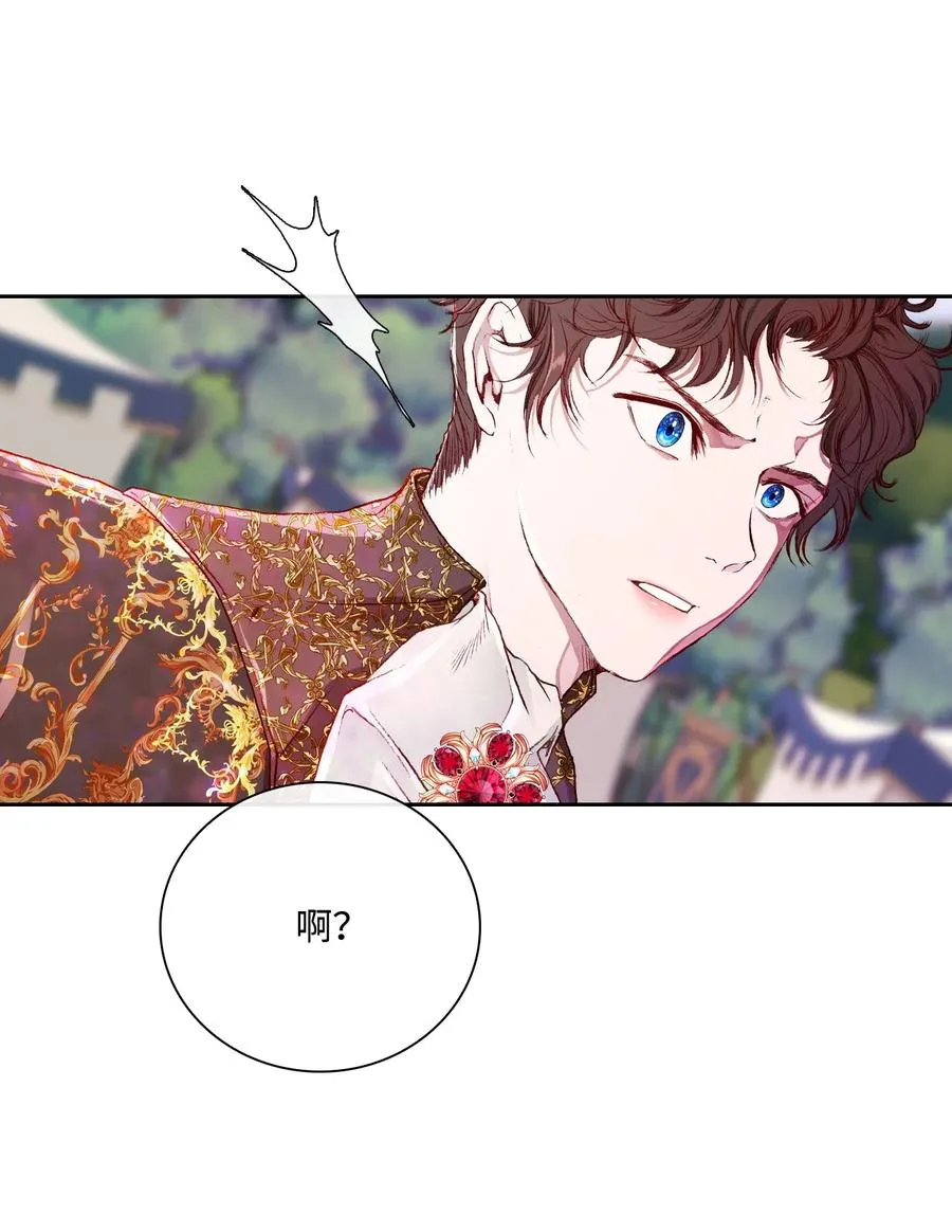 50 比赛开始 第63页