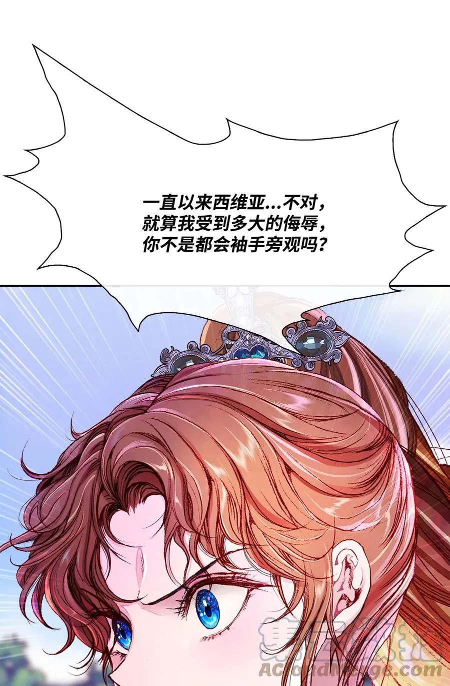 50 比赛开始 第64页