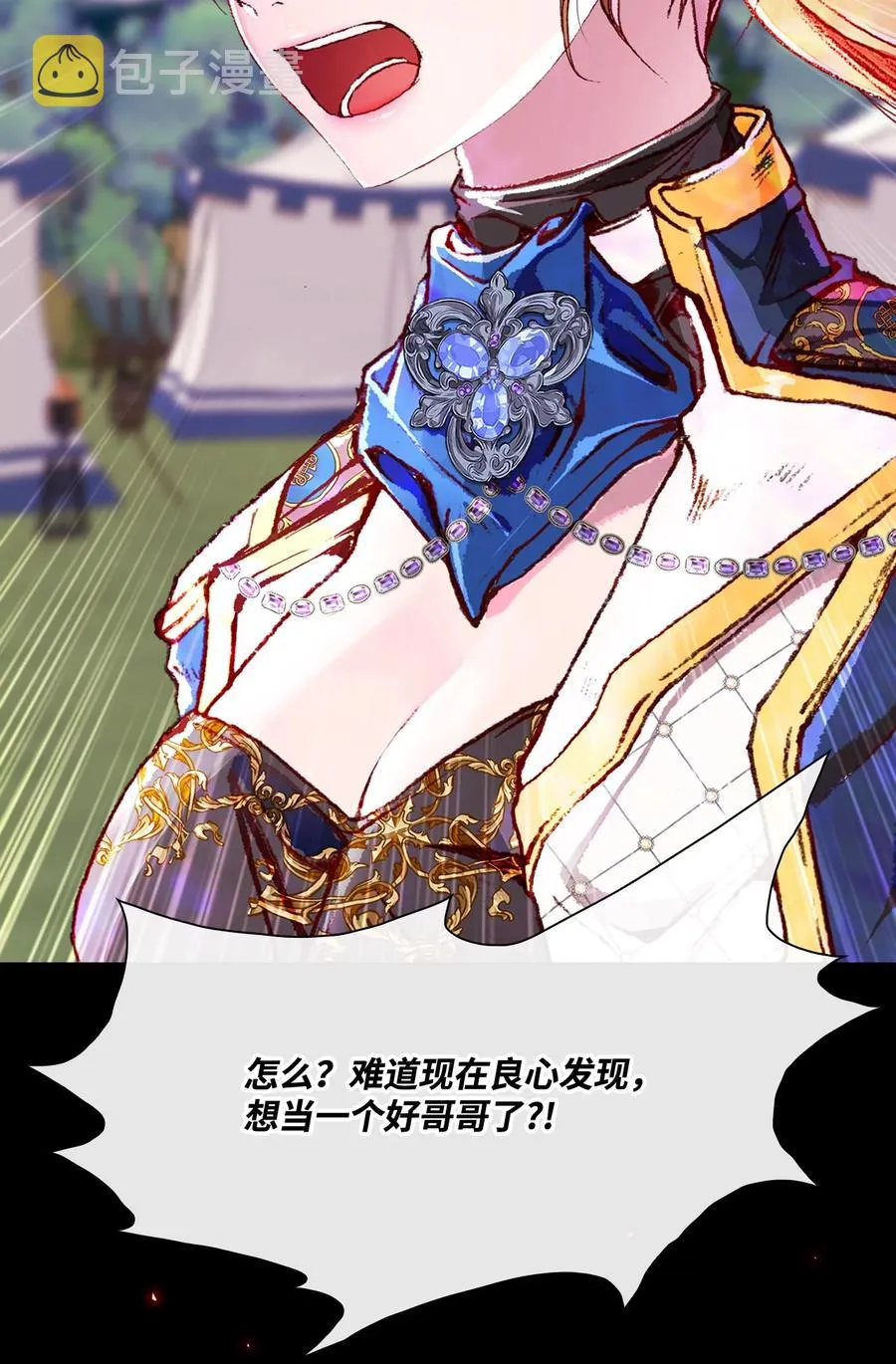50 比赛开始 第65页