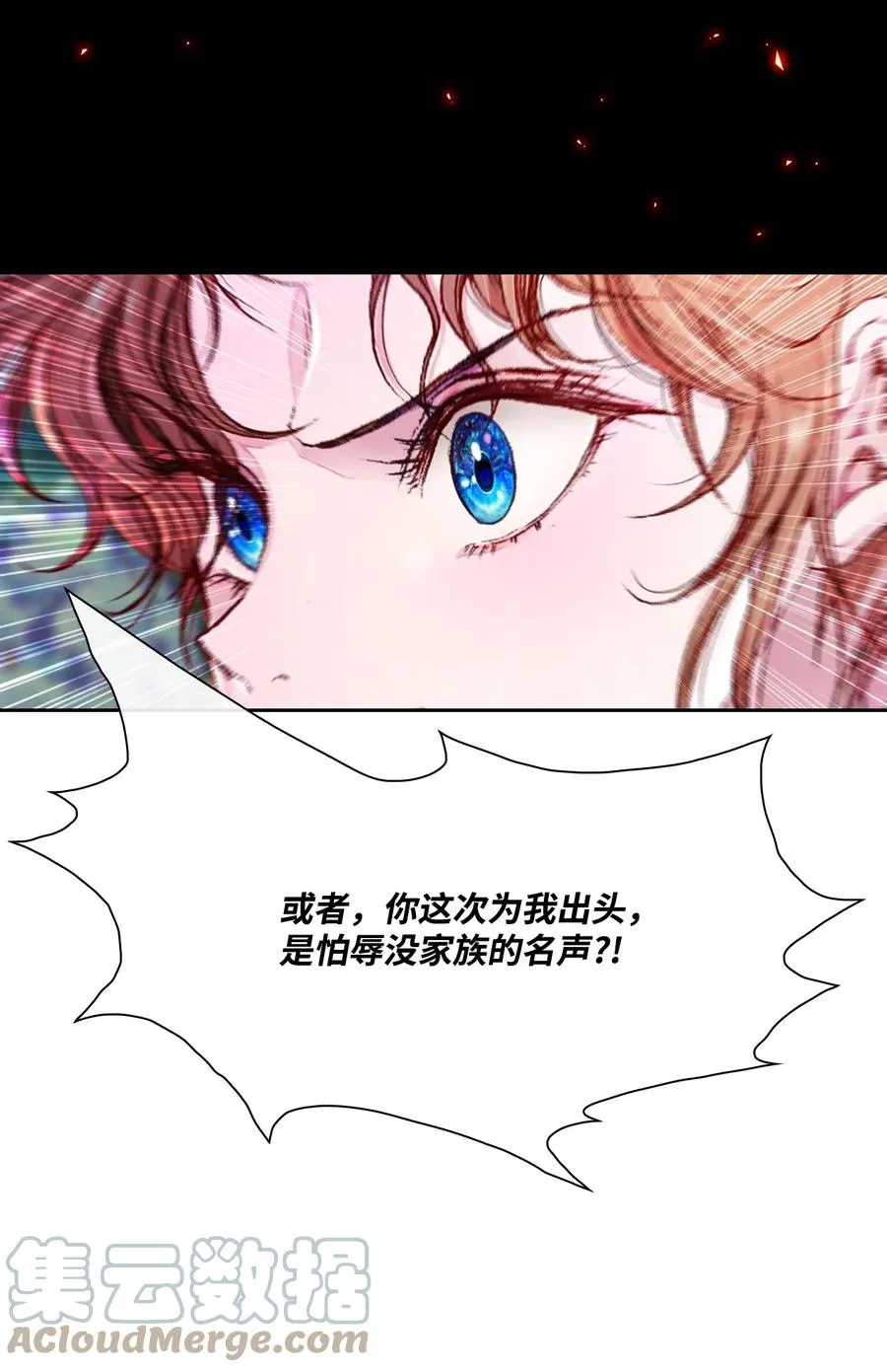 50 比赛开始 第67页