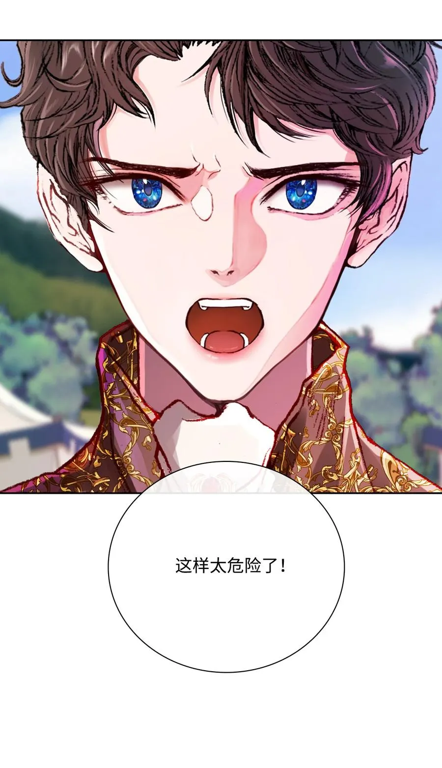 50 比赛开始 第71页