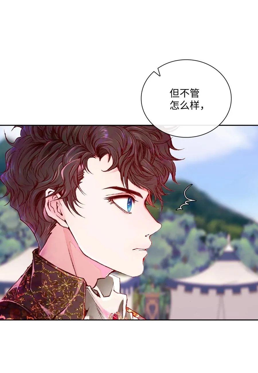 50 比赛开始 第74页
