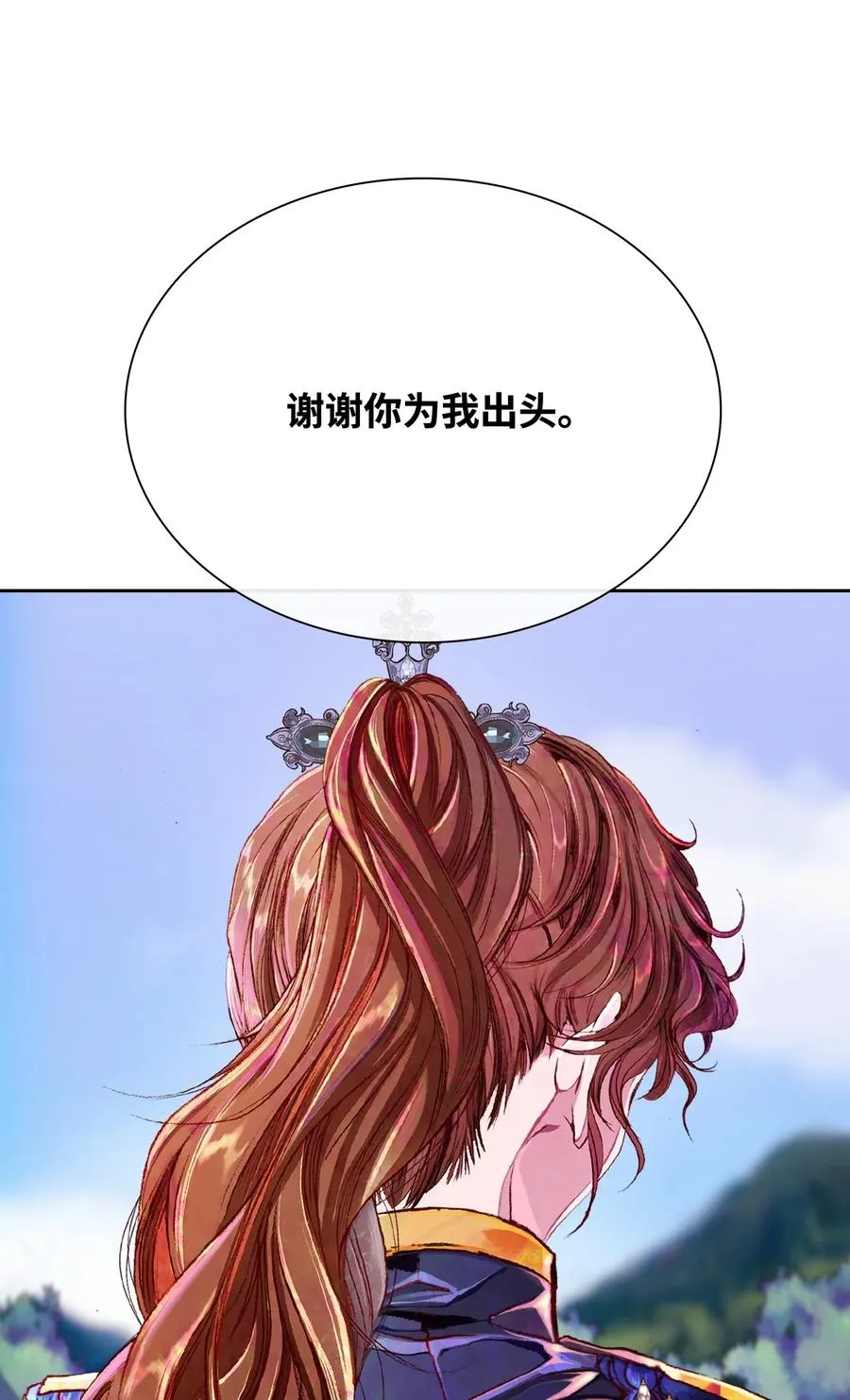 50 比赛开始 第75页