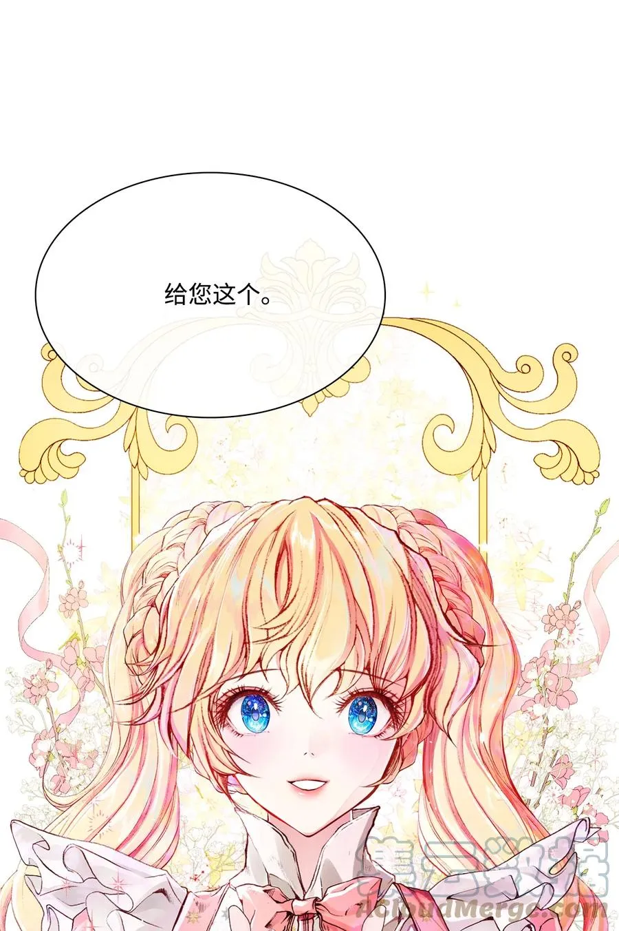50 比赛开始 第82页