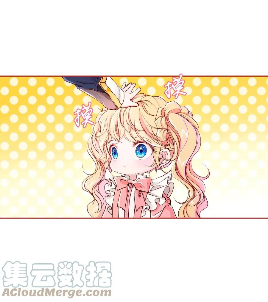 50 比赛开始 第85页