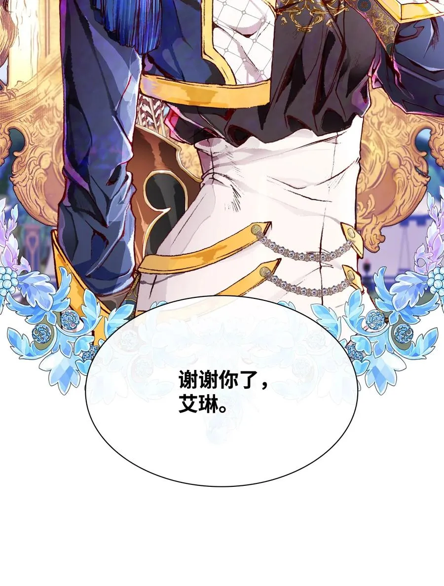 50 比赛开始 第87页