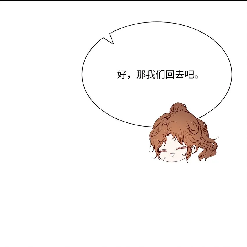51 幕后黑手 第17页