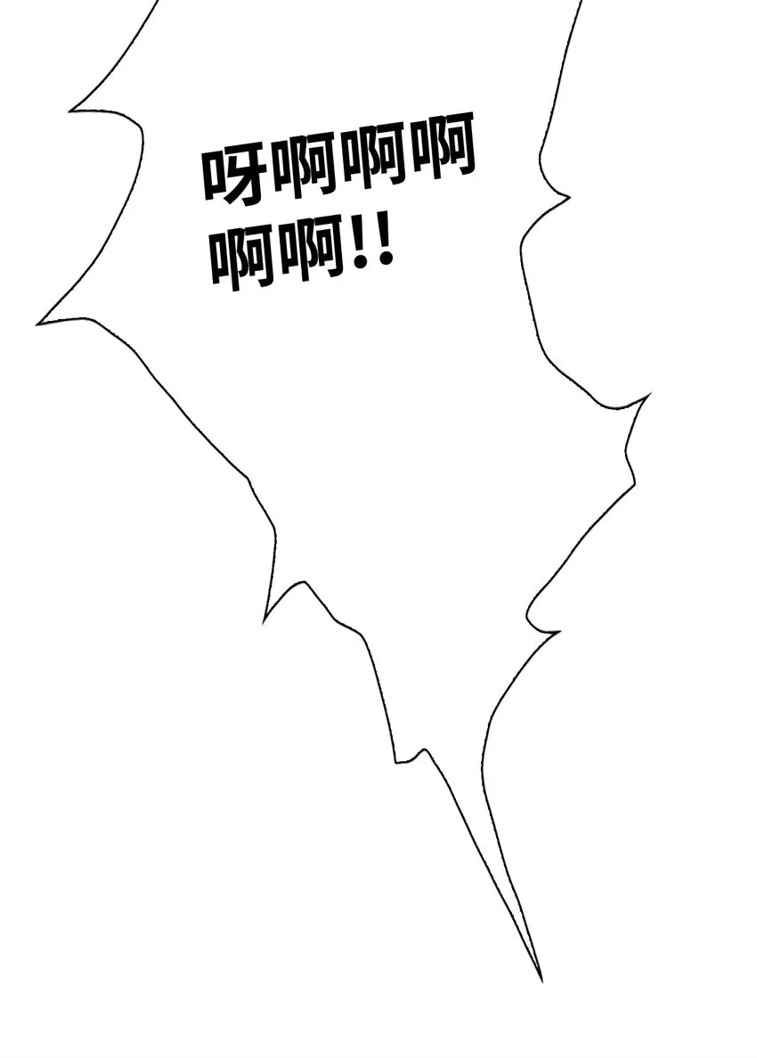 51 幕后黑手 第92页