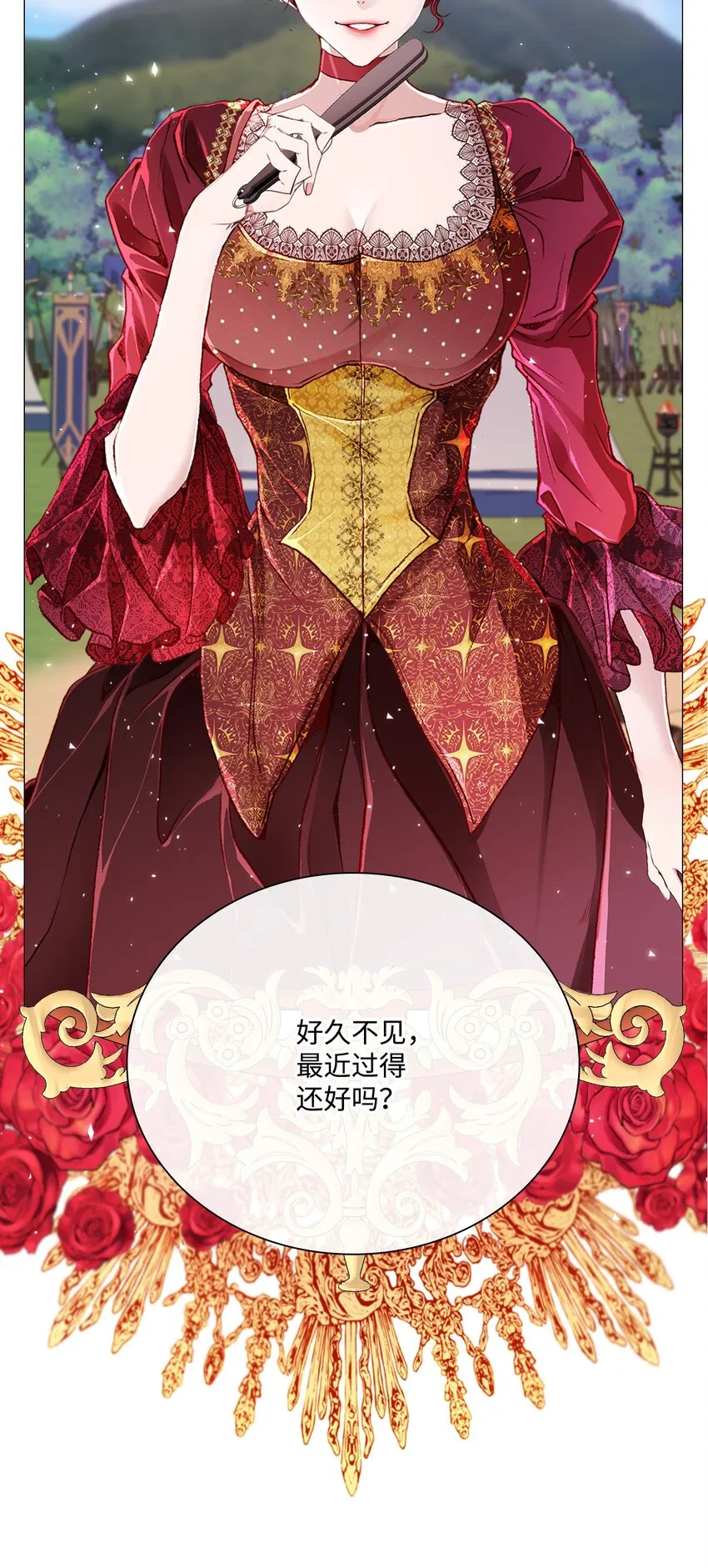 52 我妹妹最棒了 第5页