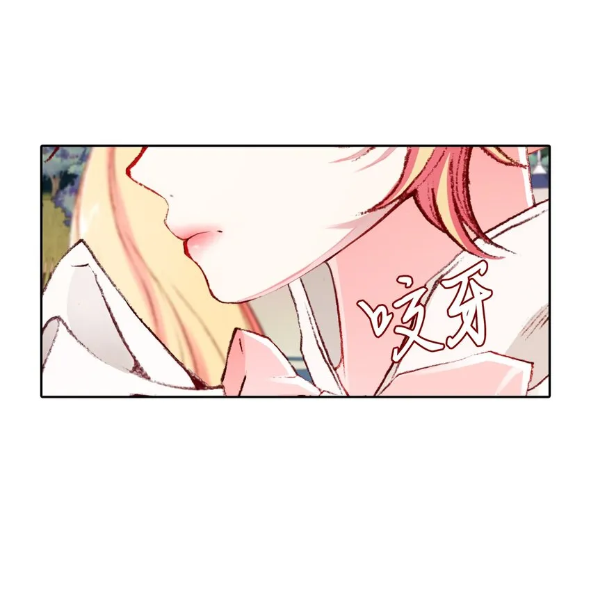 52 我妹妹最棒了 第11页