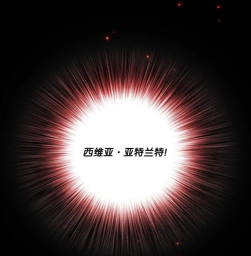 52 我妹妹最棒了 第16页