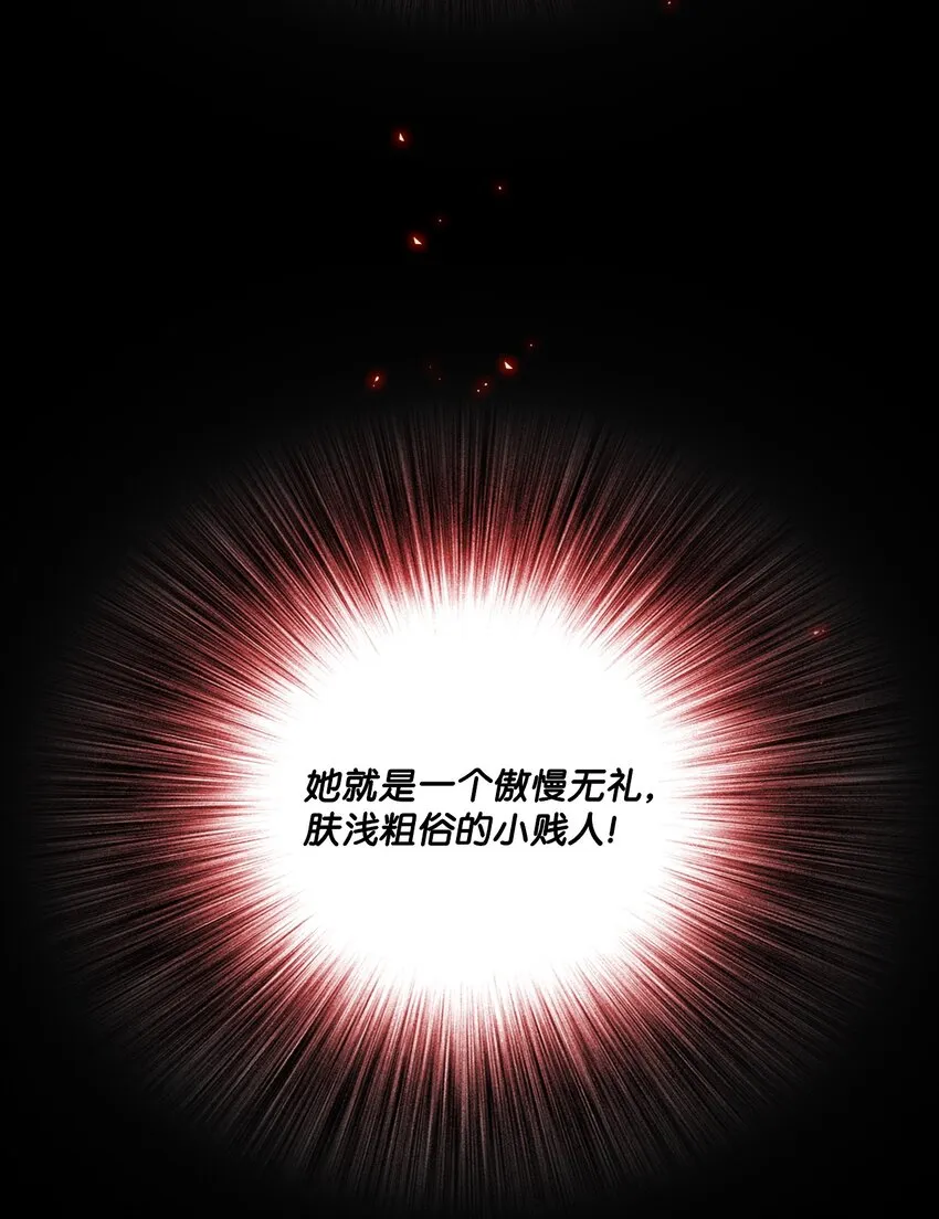 52 我妹妹最棒了 第17页