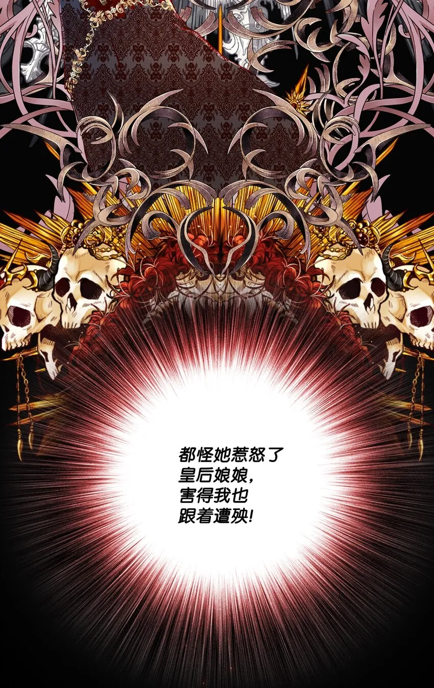 52 我妹妹最棒了 第19页