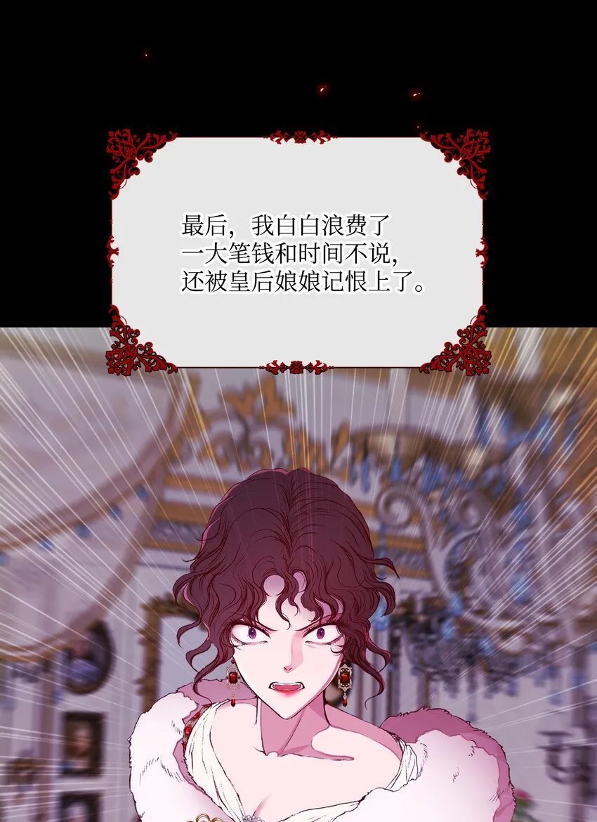 52 我妹妹最棒了 第22页