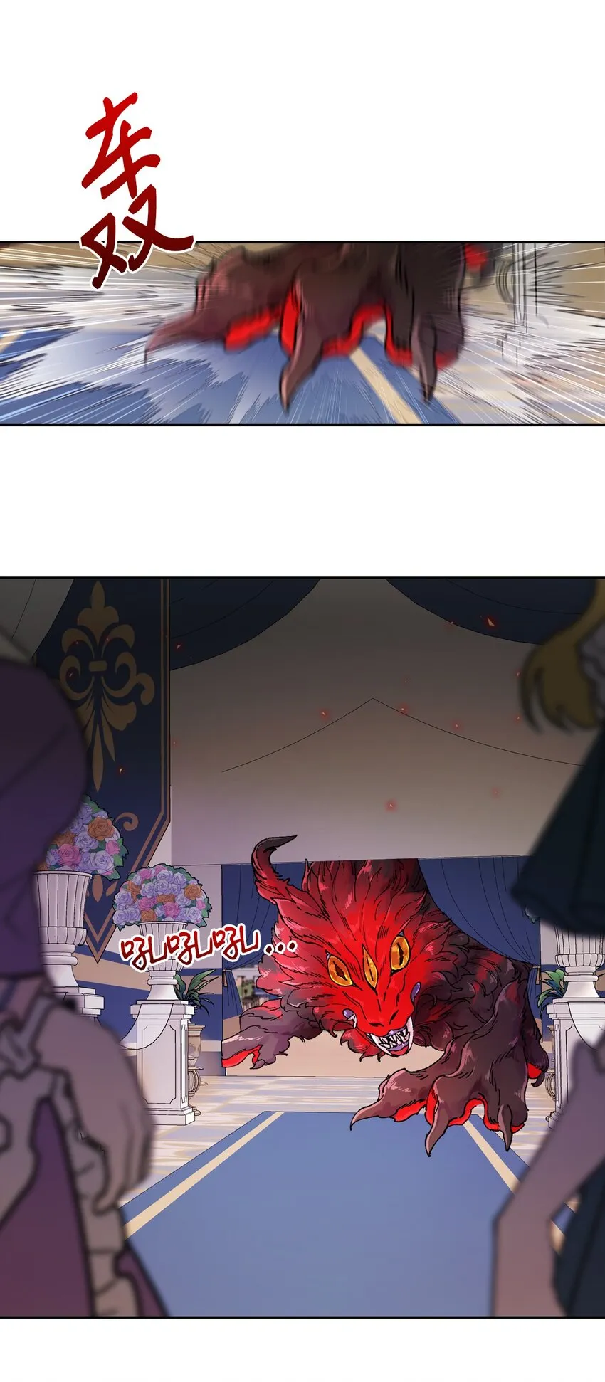 52 我妹妹最棒了 第46页