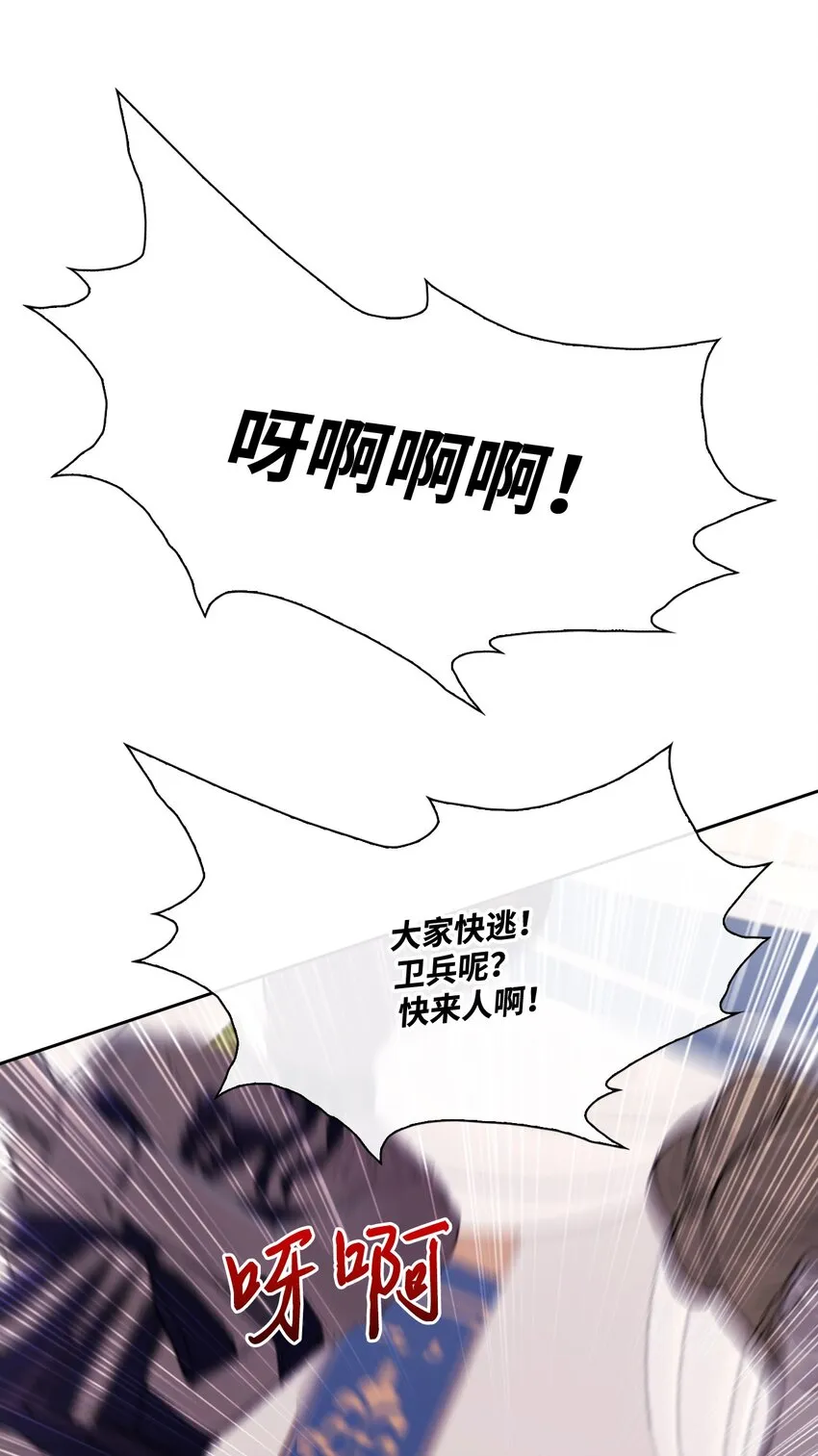 52 我妹妹最棒了 第47页