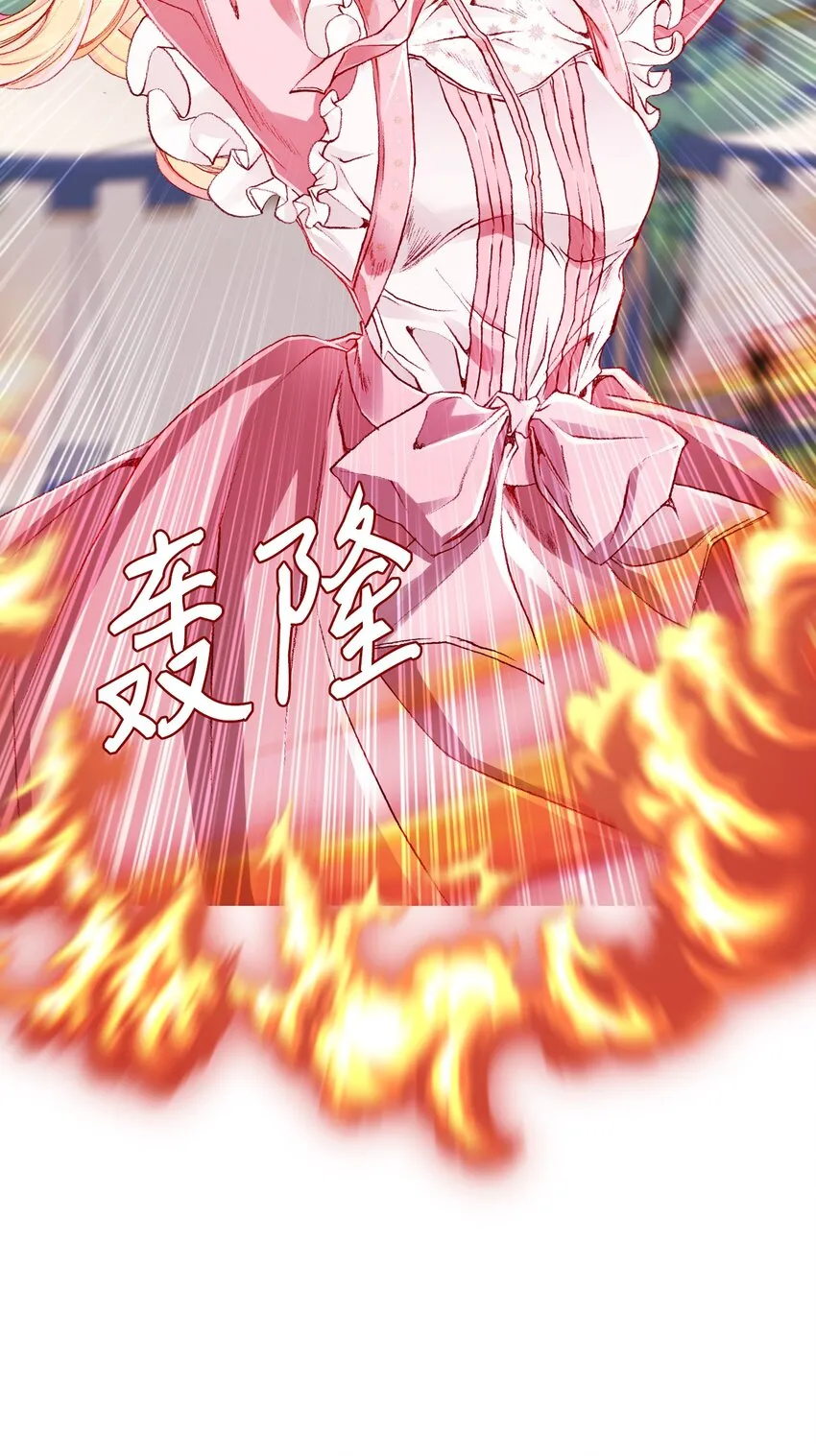 52 我妹妹最棒了 第63页