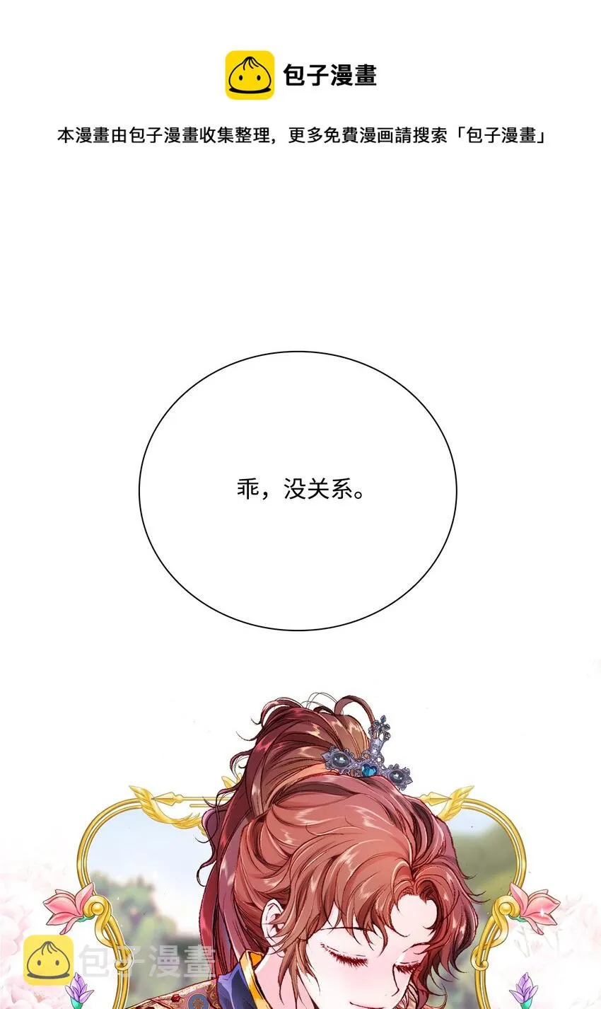 53 冠军 第1页