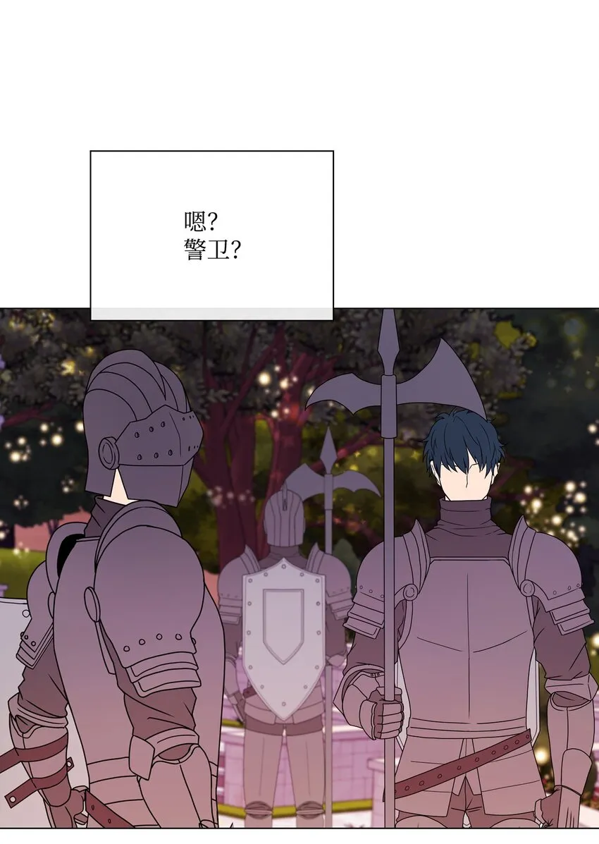54 共舞一曲 第7页