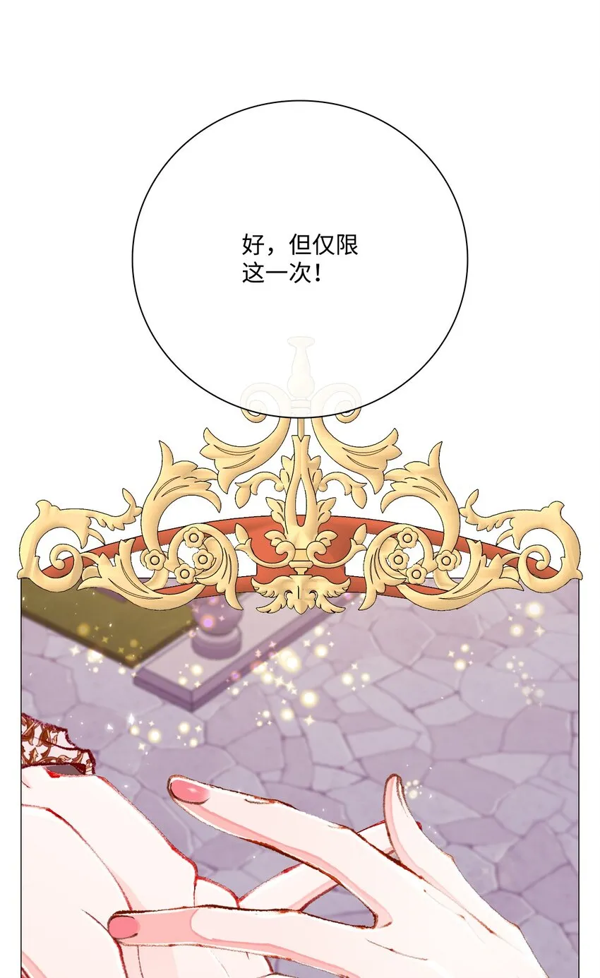 54 共舞一曲 第22页