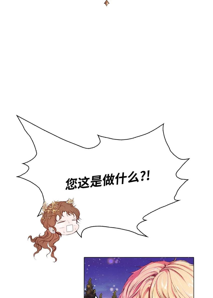 54 共舞一曲 第34页