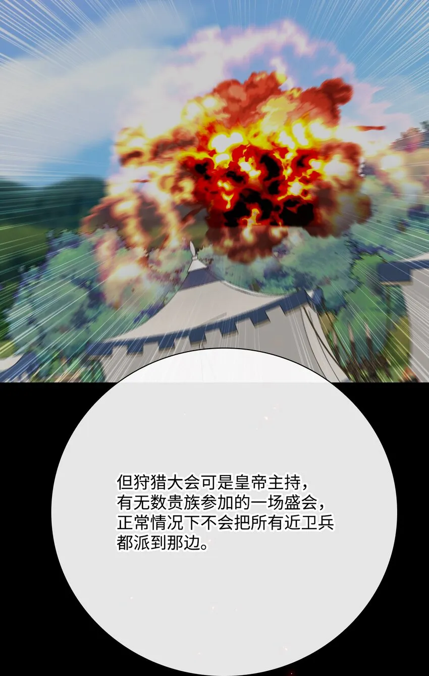 54 共舞一曲 第44页