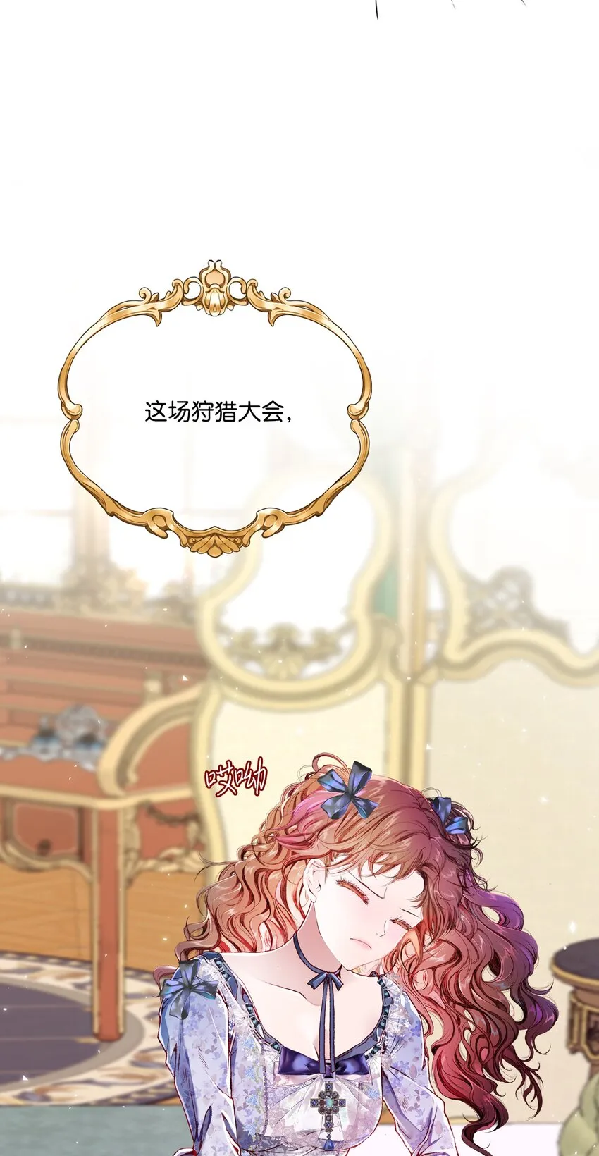 54 共舞一曲 第61页