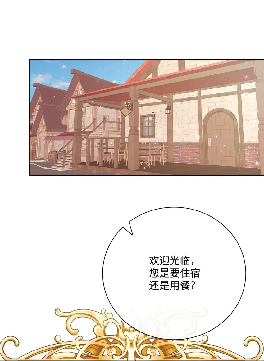 56 误会 第2页