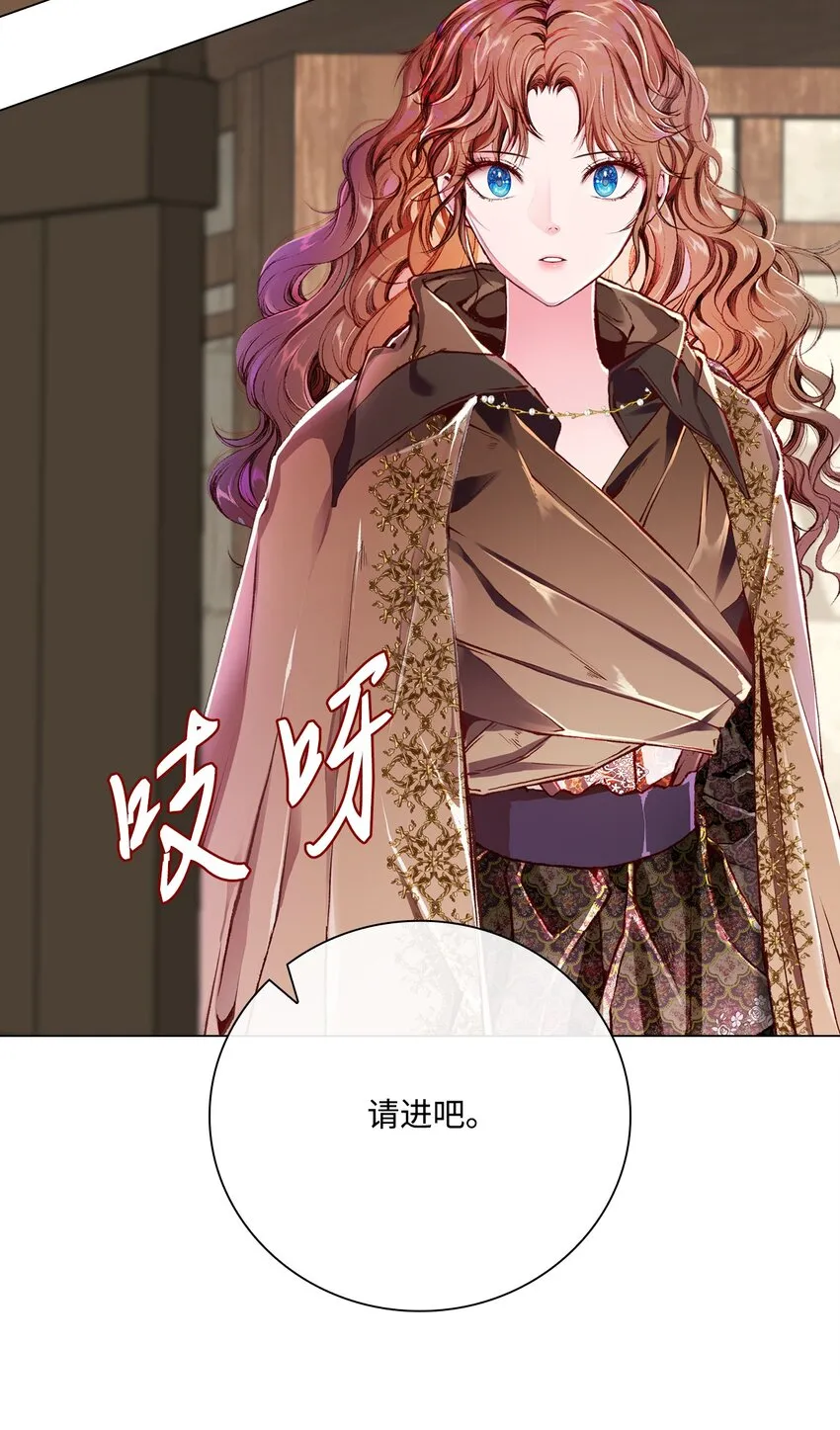 56 误会 第9页