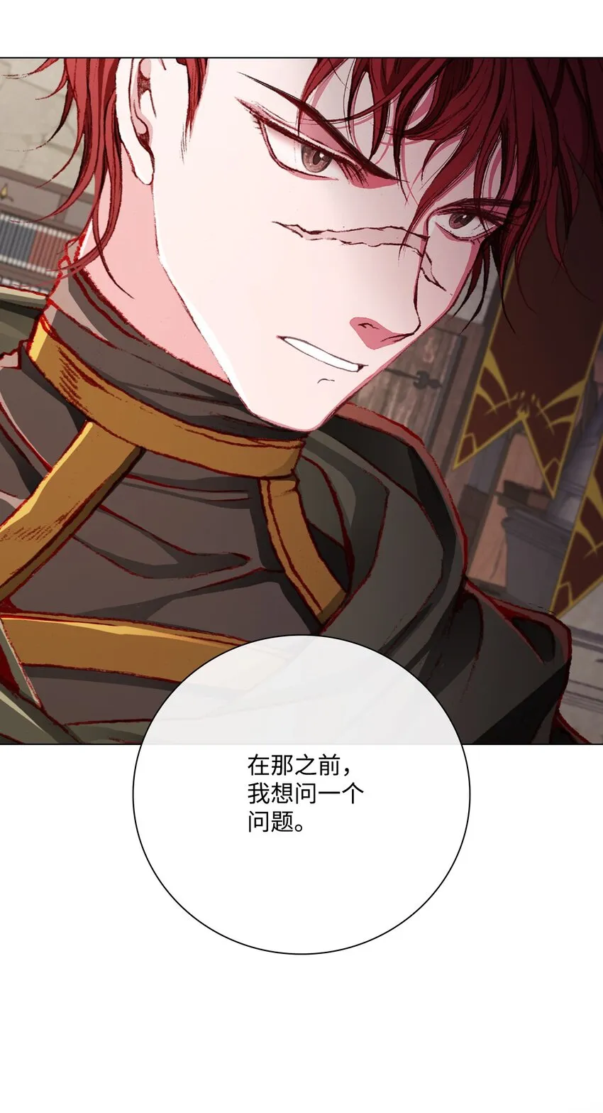 56 误会 第16页