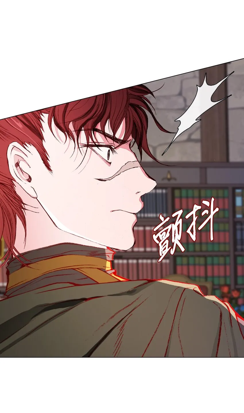 56 误会 第31页