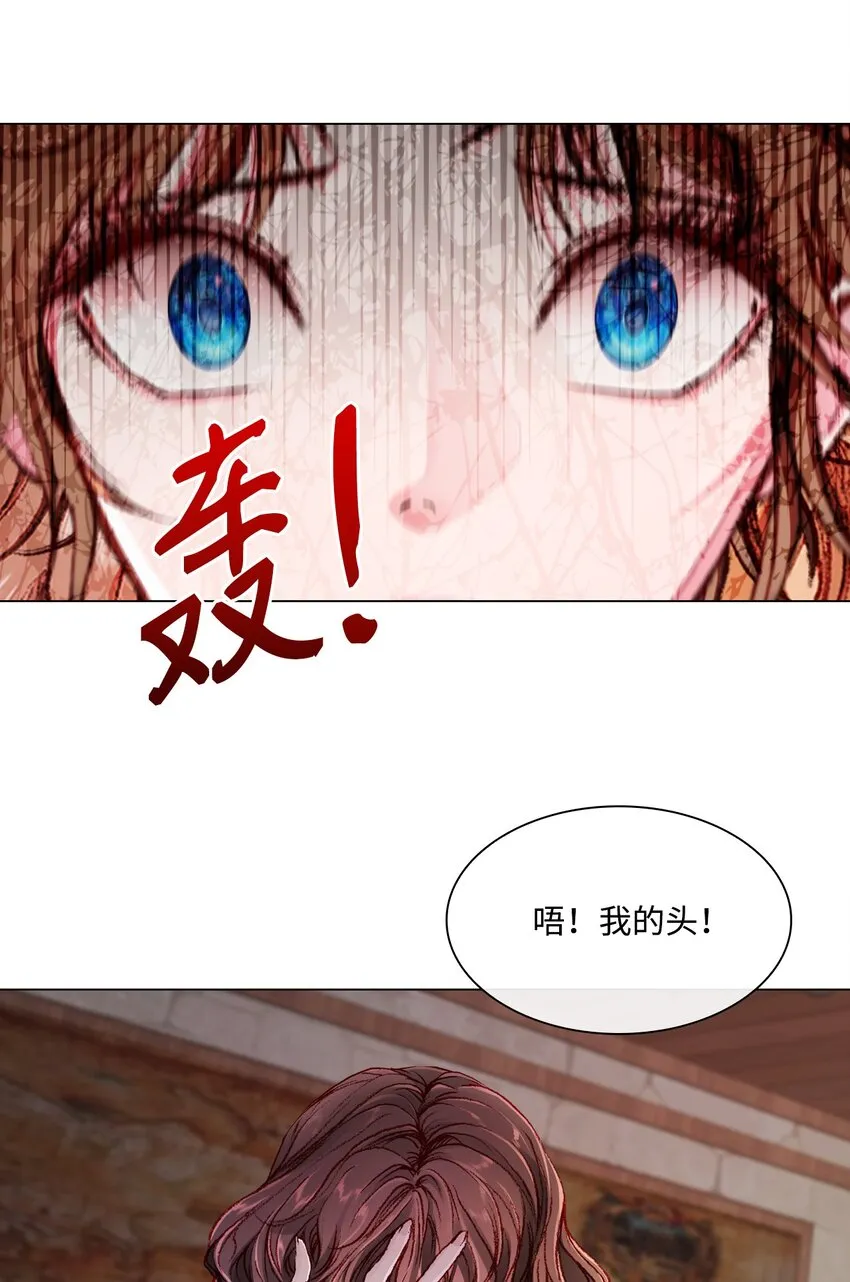 56 误会 第46页