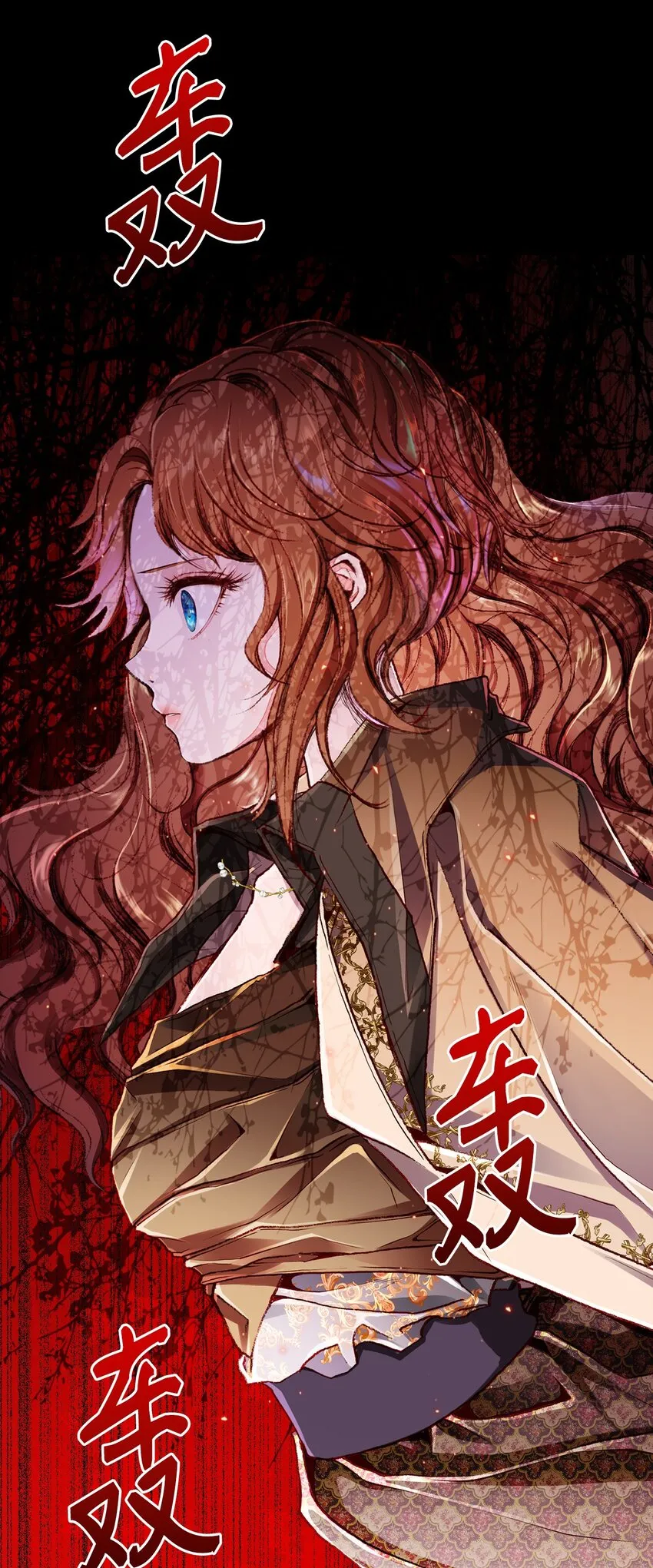 56 误会 第48页