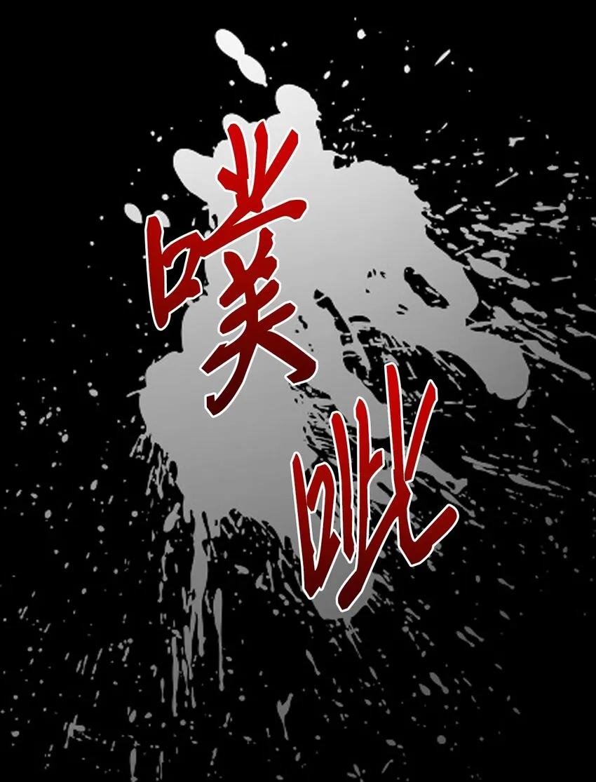 56 误会 第53页
