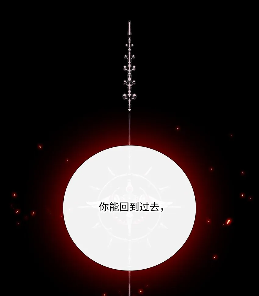 56 误会 第55页