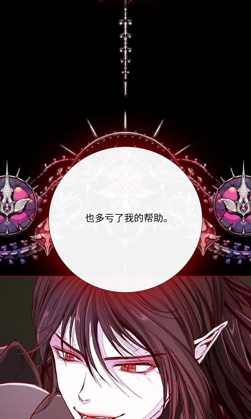56 误会 第56页