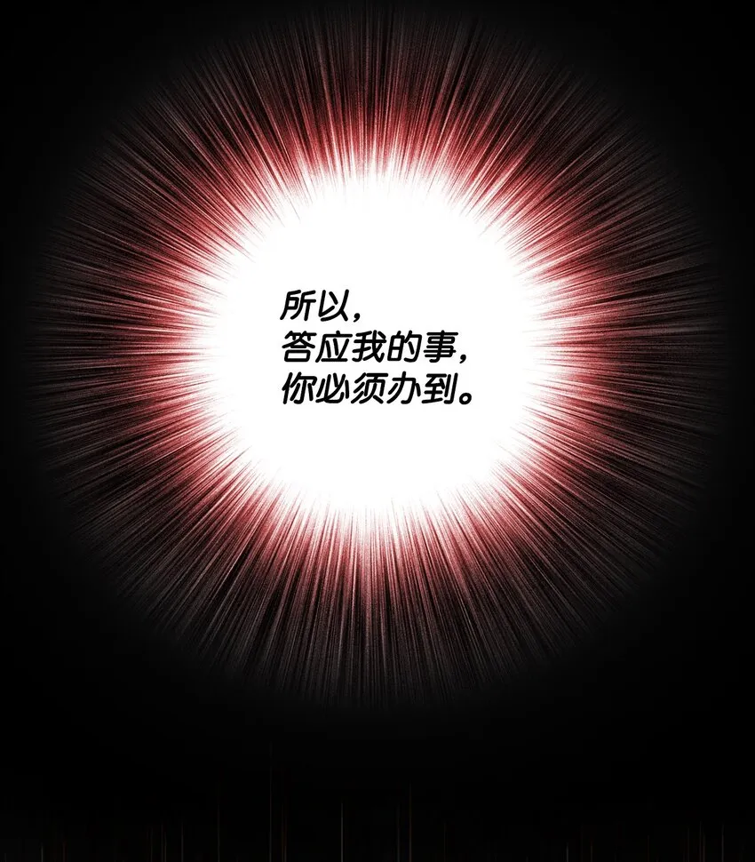 56 误会 第59页
