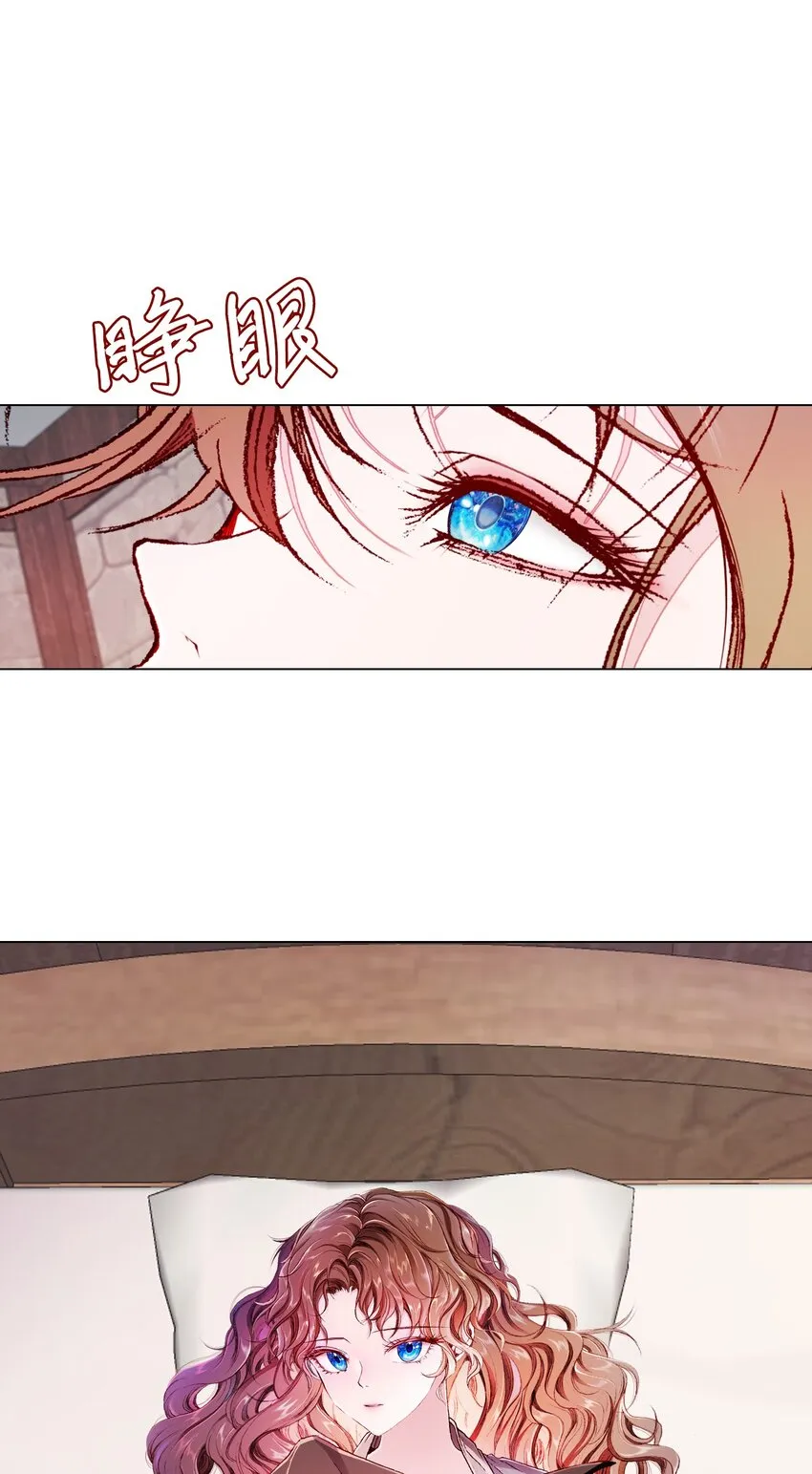 56 误会 第61页