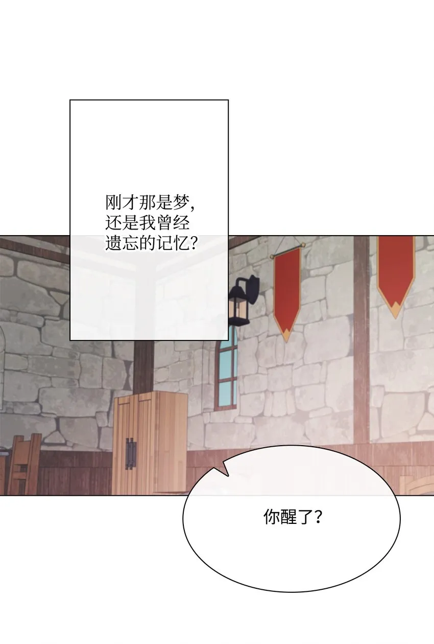 56 误会 第63页