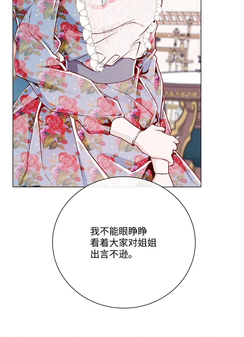 55 礼物 第13页
