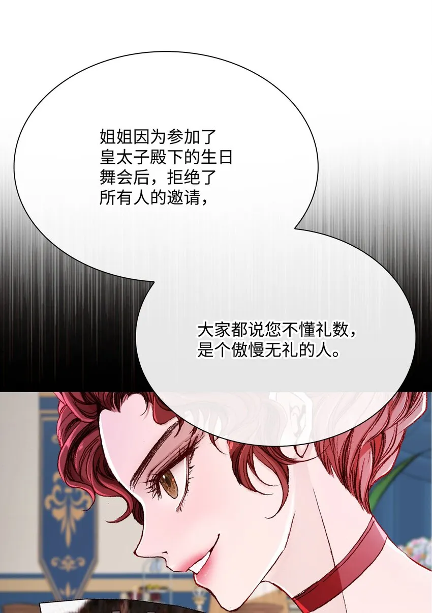 55 礼物 第14页