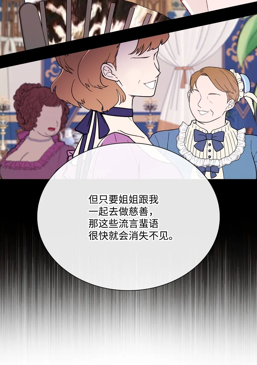 55 礼物 第15页